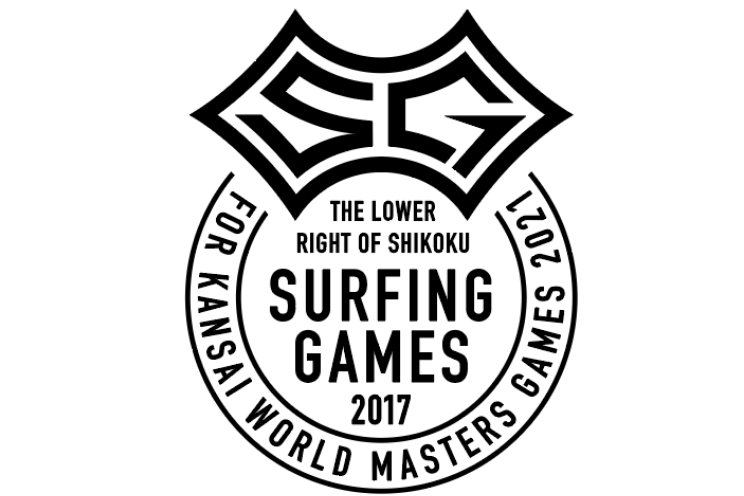 四国の右下サーフィンゲームズポスター・ロゴのブランディング